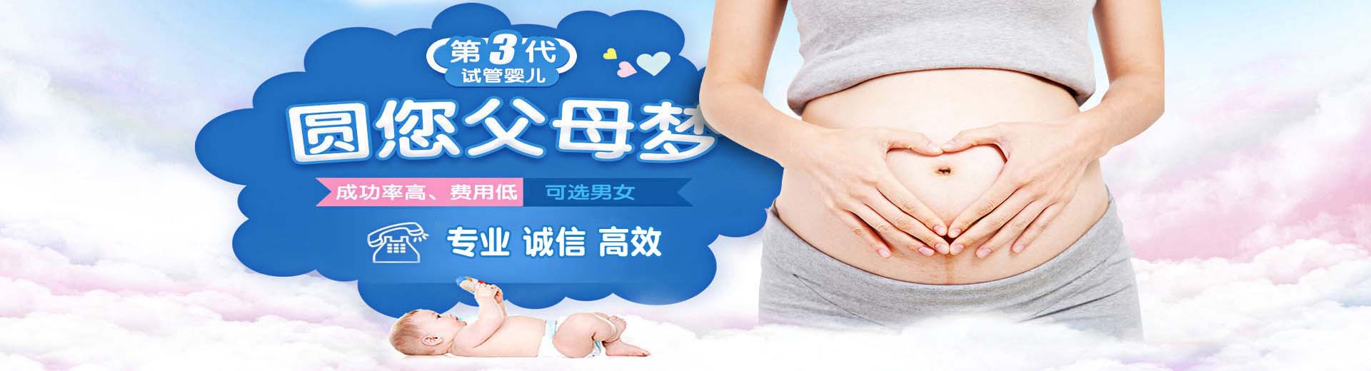 广州试管怀孕选择性别,重庆试管代生机构,国内助孕双胞胎图片2