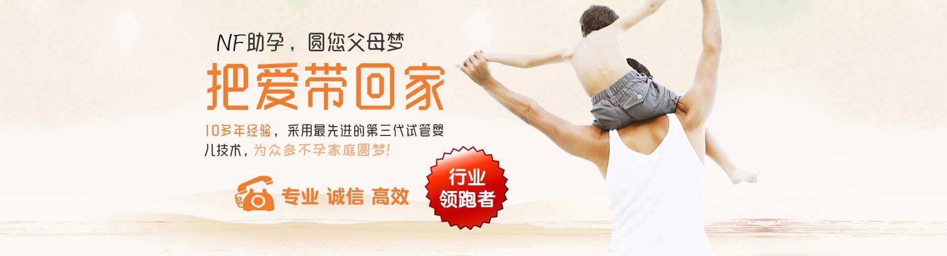广州试管怀孕选择性别,重庆试管代生机构,国内助孕双胞胎图片3